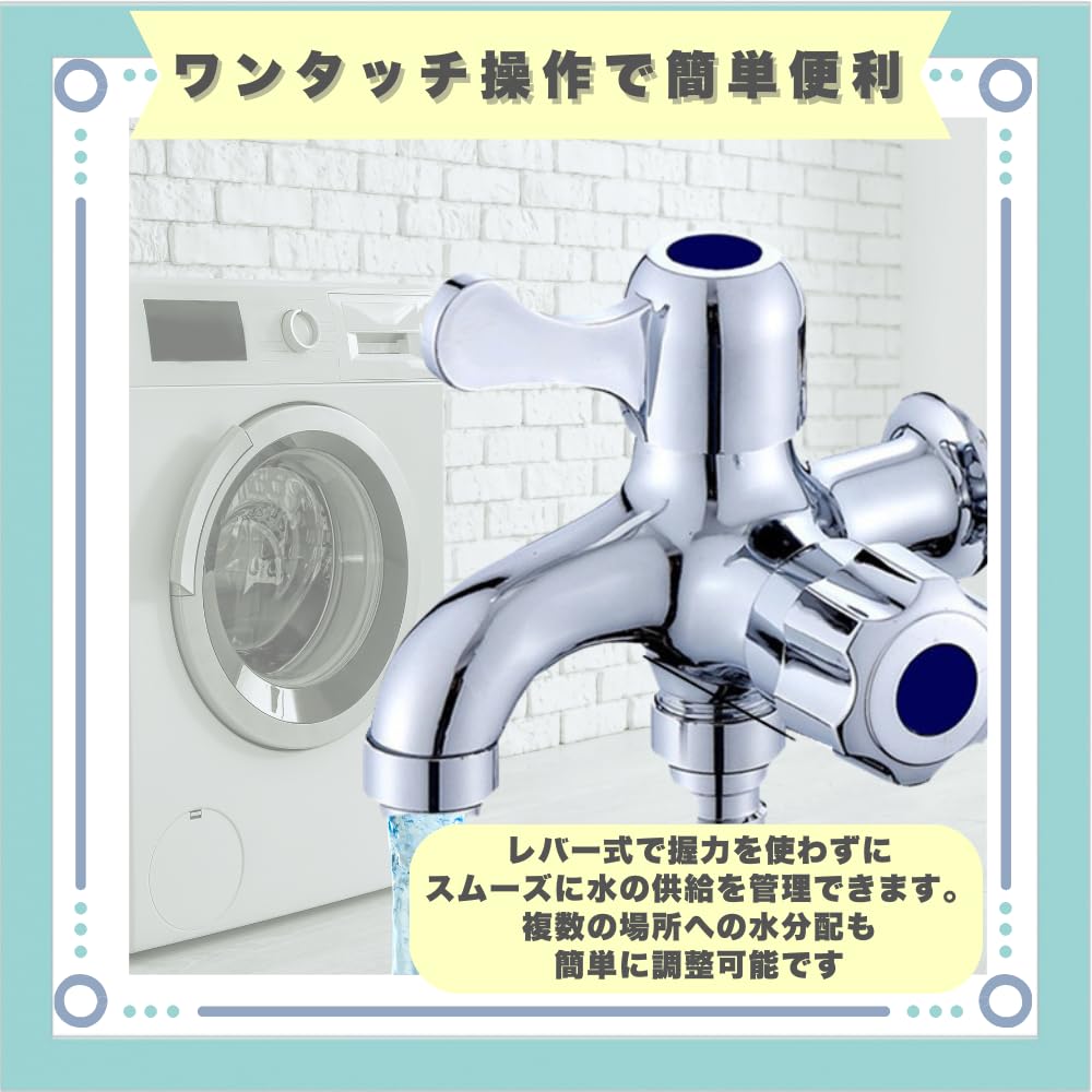 Amazon | ideastore 蛇口 二股 分岐水栓 水道 散水栓 立水栓